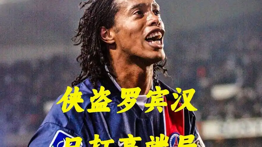 怪我